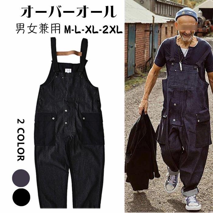 サルエ ジーパン ゆったりズボンワーク マルチポケット 作業着 ジーンズ カラーブロック デニムサロペット 大きいサイズ メンズサルエ ジーパンサルエ ジーパン