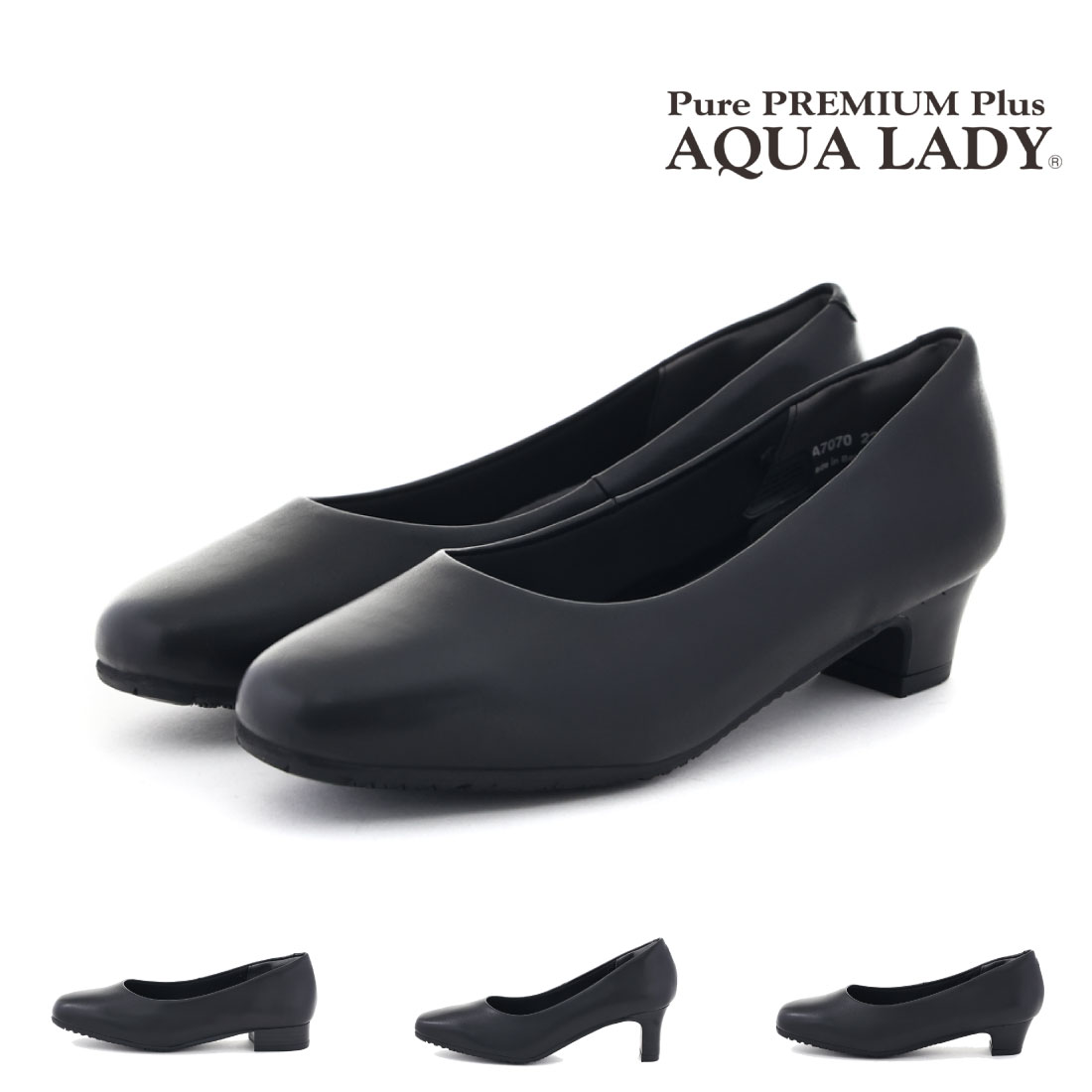 AQUA LADY レディース パンプス ブラック 黒 4E 5E EEEEE 幅広 ワイド 甲高 ゆったり 静音 オフィス 痛くない シンプル 本革 歩きやすい ビジネス 冠婚葬祭 プ