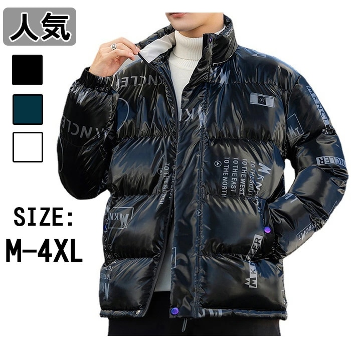コート メンズ 冬服 中綿入り ダウンジャケット 防風 アウター 暖かい 防寒着 人気 プリント ダウンコート 大きいサイズ 中綿ジャケット おしゃれ ストリート アウトドア 冬