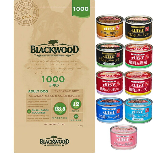 ブラックウッド 1000 チキン 7.05kg【犬想いオリジナルセット】【デビフ150g缶詰 1缶プレゼント】【正規品】