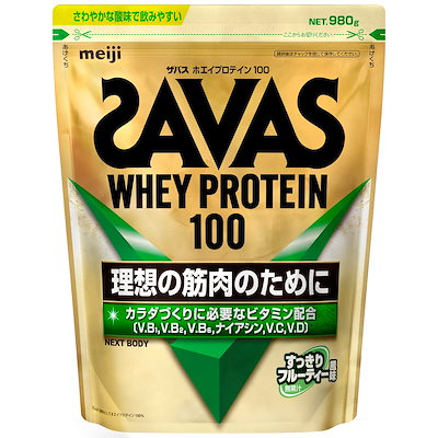 他サイト： ザバス(SAVAS) ホエイプロテイン100 すっきりフルーティー風味 980g 明治 NEXT BODY 【Amazon.co.jp限定】の商品画像