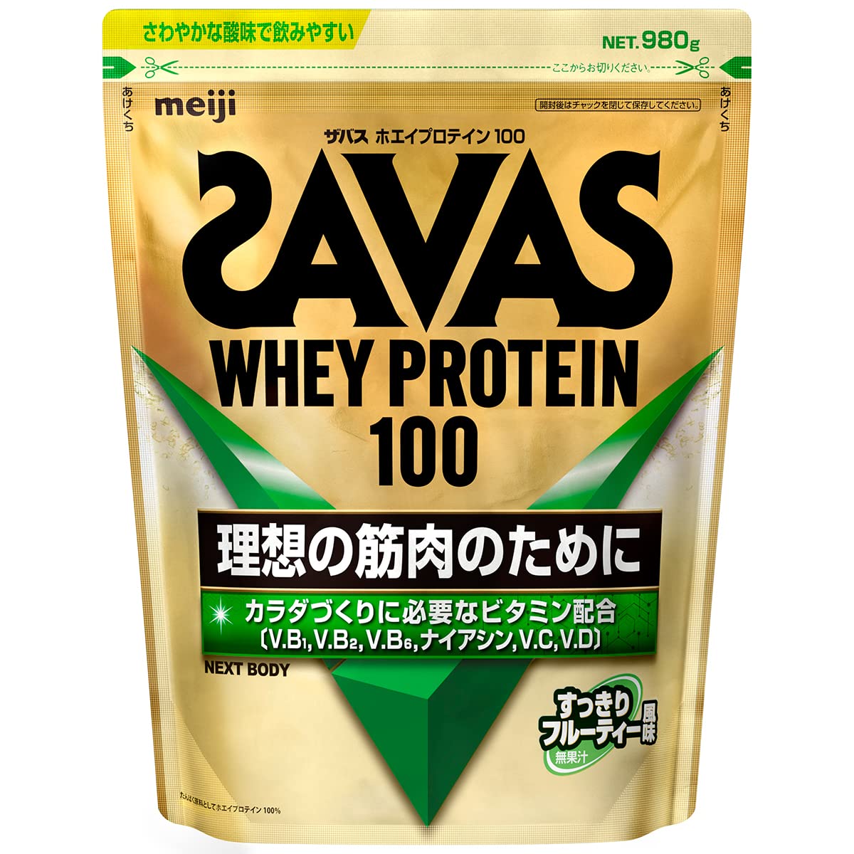 ザバス(SAVAS) ホエイプロテイン100 すっきりフルーティー風味 980g 明治