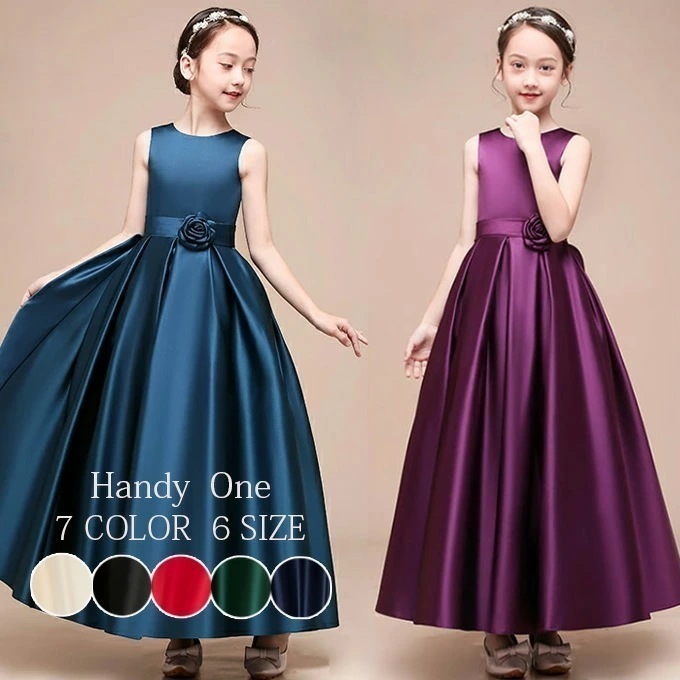 子供 ドレス 上品 発表会ドレス フォーマルドレス キッズドレス ジュニアドレス 女子 結婚式ドレス 七五三ドレス 女子ワンピース ロング 子ども ドレス フラワーガール 演奏会 150 160