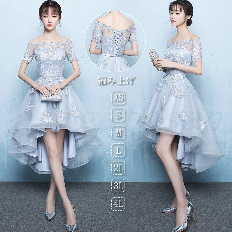 パーティードレス ロングドレス ミモレ丈 演奏会 袖あり 結婚式 ドレス 卒業式 大人 グレー ドレス ウェディングドレス 二次会ドレス ワンピース お呼ばれ