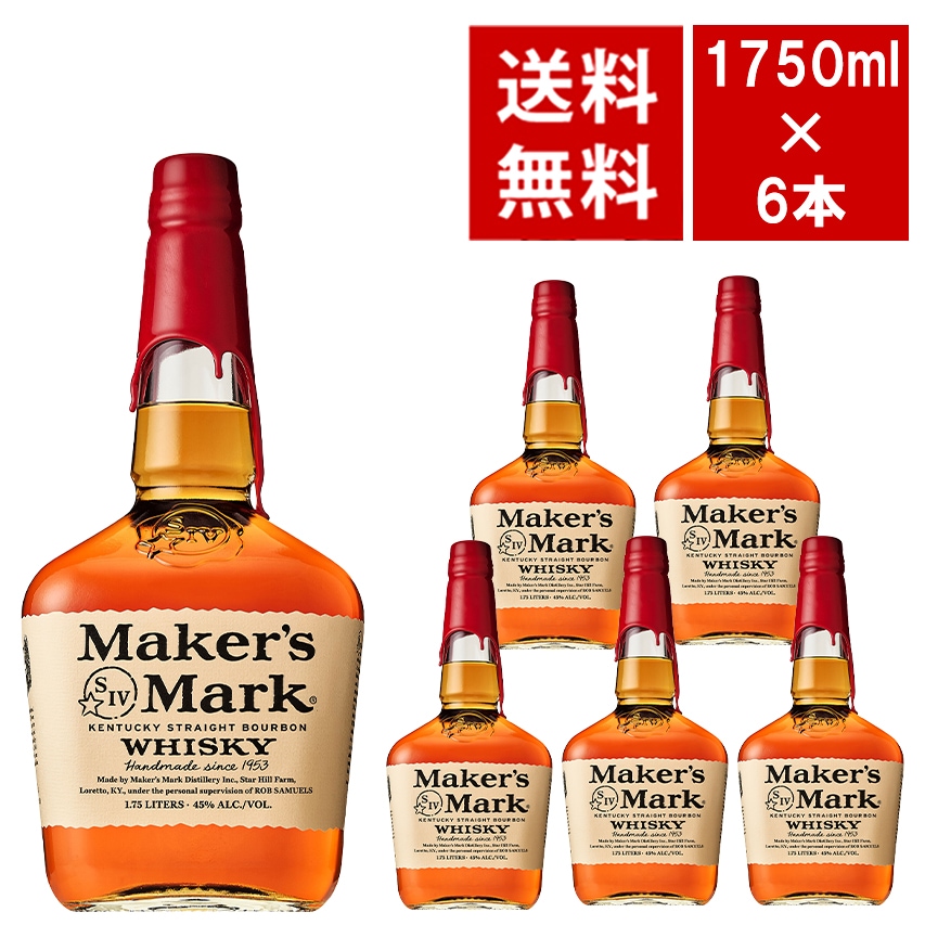 【送料無料】【正規品 1750ml 6本セット】メーカーズマーク バーボン ウイスキー レッド トップ 1750ml×6本 ケース[6本入り]Makers Mark Kentucky Str