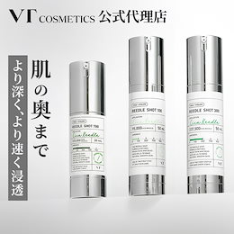 Qoo10 | VT-COSMETICSのおすすめ商品リスト(ランキング順) : VT