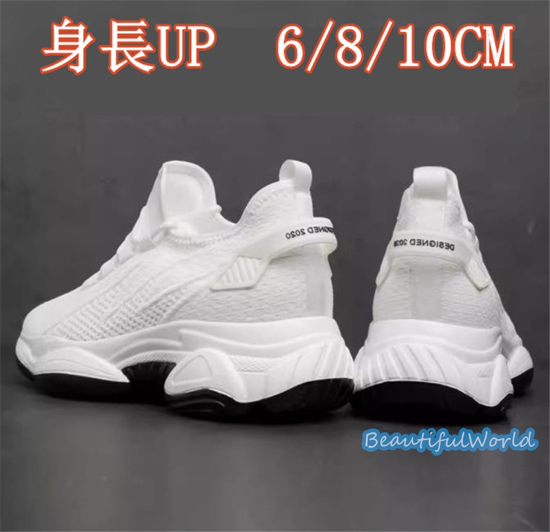 シークレットシューズ メンズ 10cm 8cm 6cm UP シークレットスニーカー 背が高くなる靴 厚底 紳士靴 快適 通気性 走れる靴 スニーカー24nanszgx20 5,632円