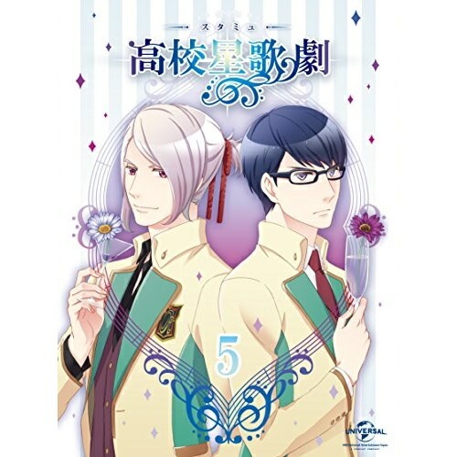『スタミュ』第5巻(Blu-ray初回限定版(Blu-ray Disc) / スタミュ (Blu-ray) GNXA-1805