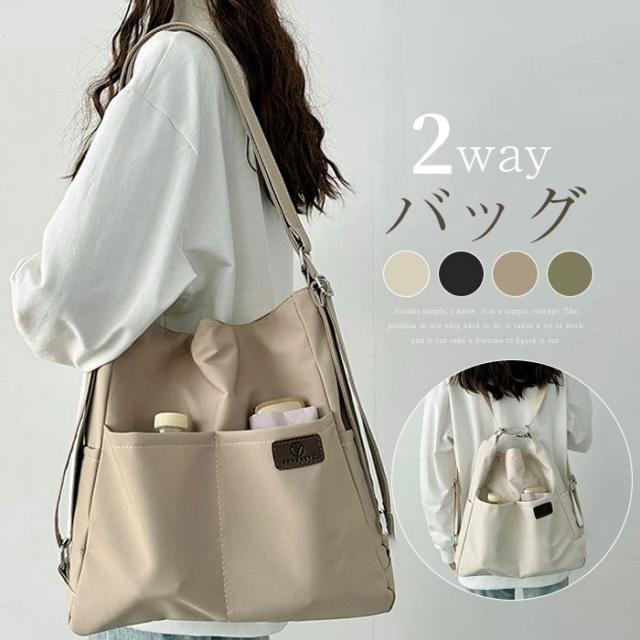 【短納期】ショルダーバッグ レディース 肩掛け 斜め掛け 大人 大きめ A4 軽量 ブランド おしゃれ 通勤 通学 大容量 多収納