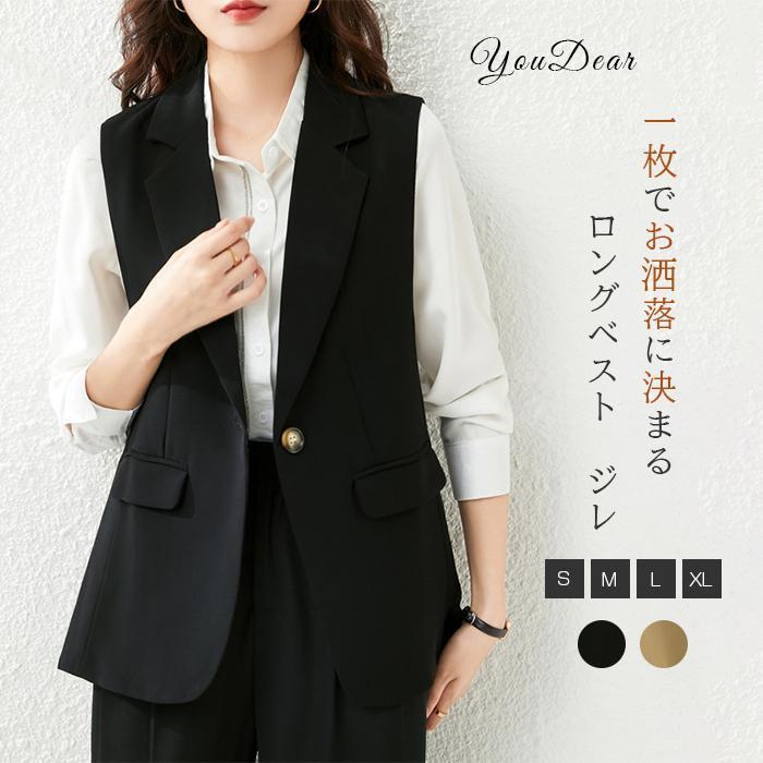 ロングコート 春 レディース ベスト ノースリーブ ロングジレ トレンチコート 無地 ジレンチ ロングベスト ジレ 秋 夏 大きいサイズ 20代 30代 40代 5,231円