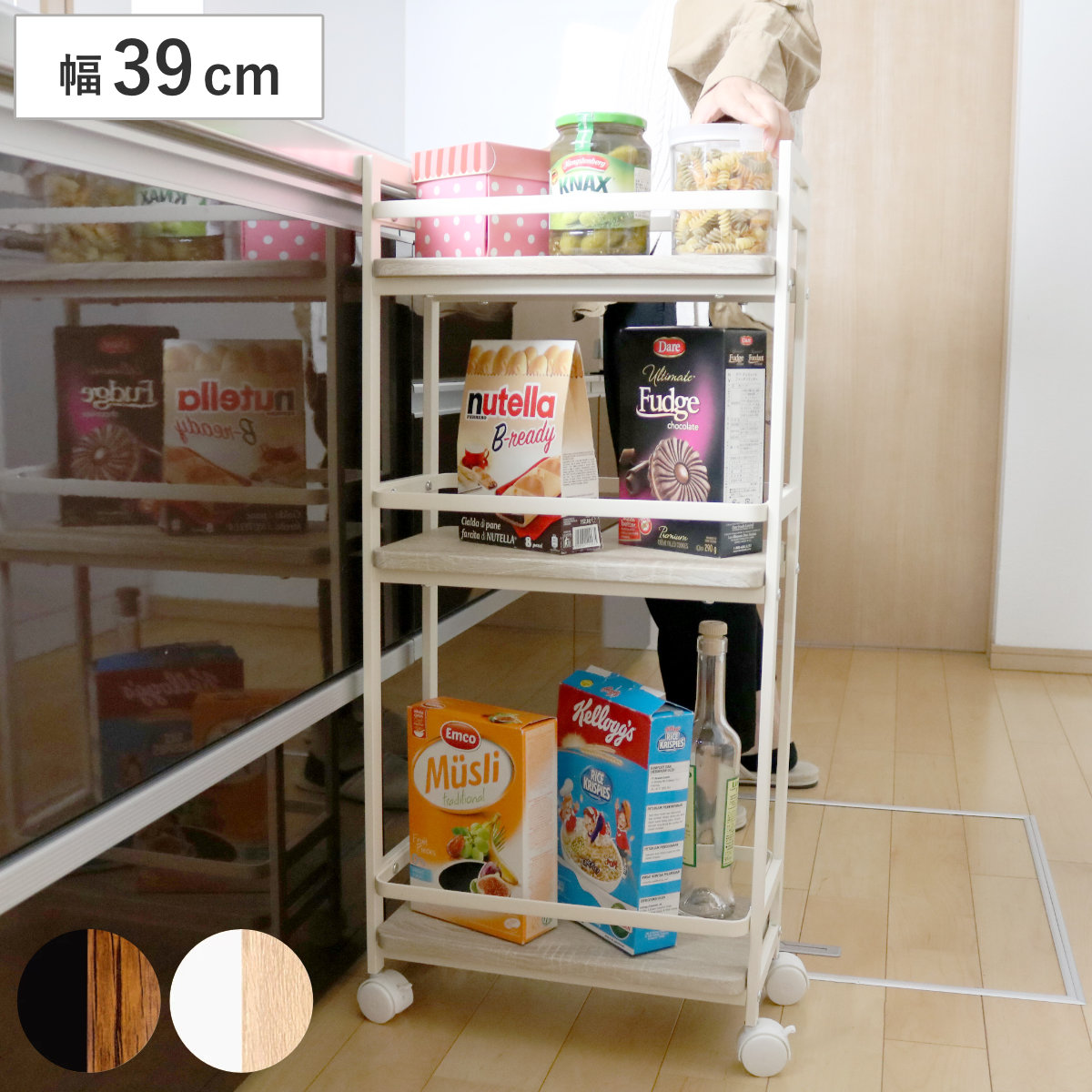 キッチンワゴン 幅39cm 3段 スリム ヴィンテージ調 キッチン収納 収納 ラック 収納ラック キャスター付き キッチン 隙間収納 収納ワゴン カゴ ブラック ホワイト 木目 おしゃれ