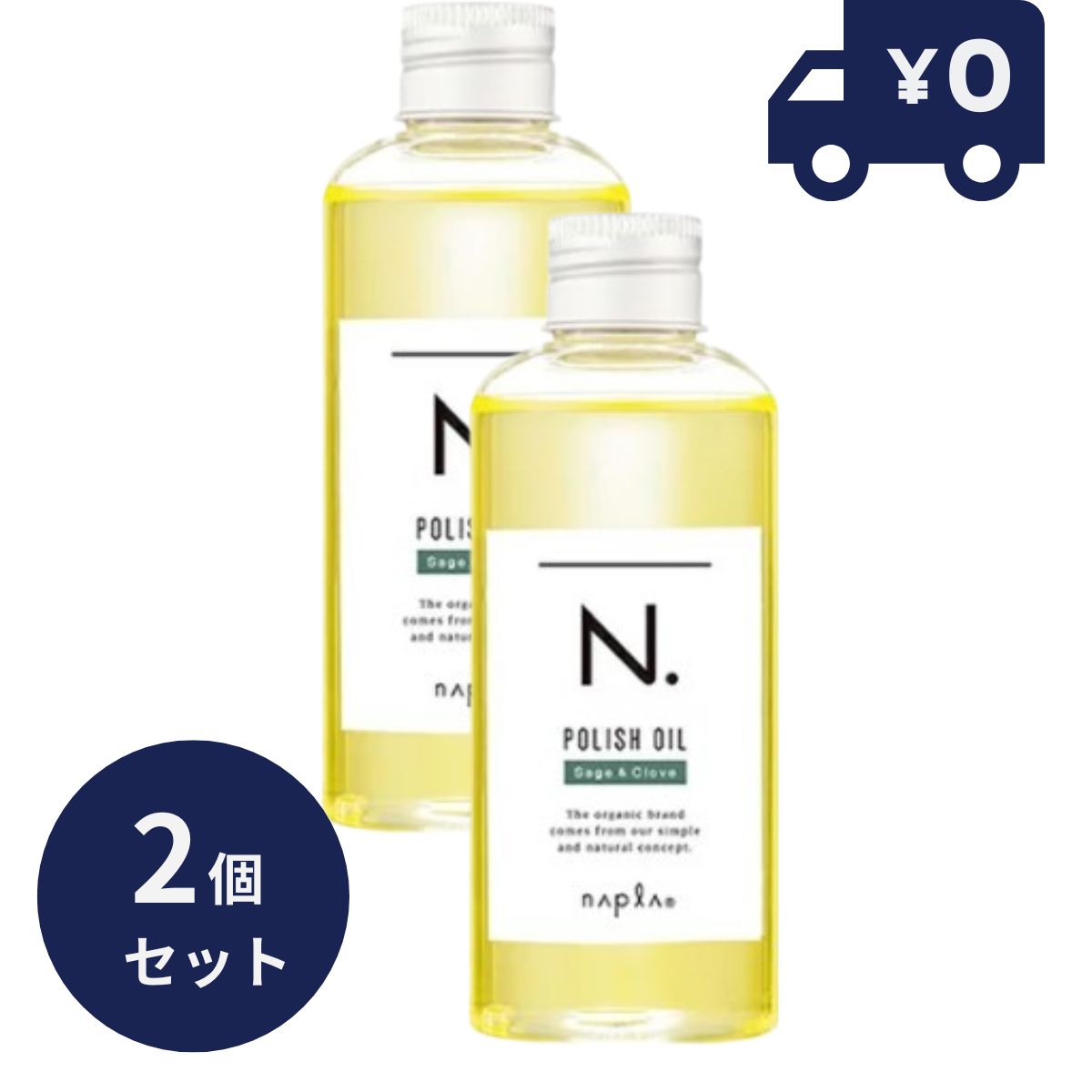 ナプラ N. エヌドット ナチュラルバーム SC 150g 2個セット napla セージ＆クローブ ヘアワックス＆ハンドクリーム 45g 美容院・サロン専売品