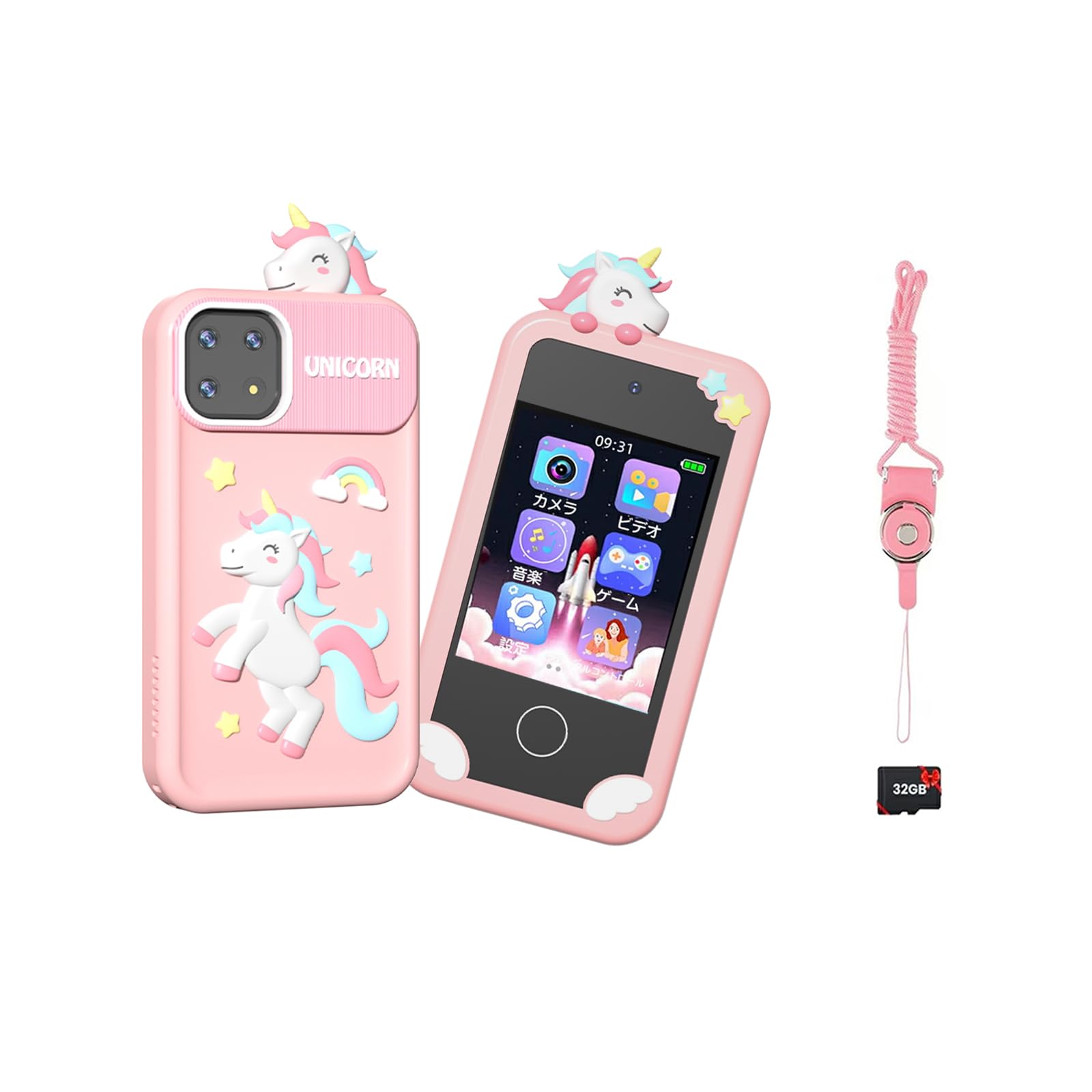 キッズスマホ キッズスマートフォン 子供用ケータイ キッズ携帯 知育おもちゃ「プレゼント最適」3Dホログラム機能 誕生日プレゼント 男の子　女の子アラーム 1000mAh電池 電話おもちゃ 子供向け