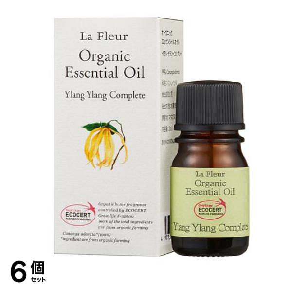 LaFleur(ラ・フルール) オーガニックエッセンシャルオイル イランイラン・コンプリート 2mL 6個セット