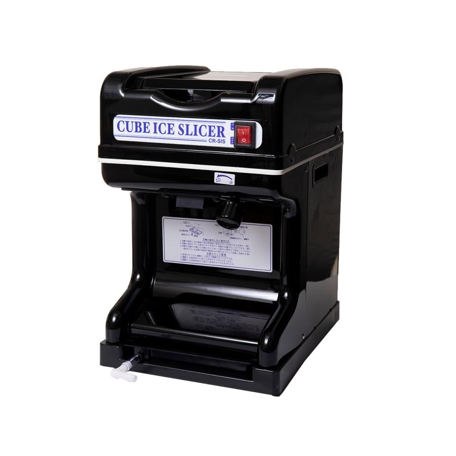 業務用電動かき氷機 キューブアイススライサー ラグジュアリーブラック CR-SIS-BK 3年保証 予備替刃1枚付属