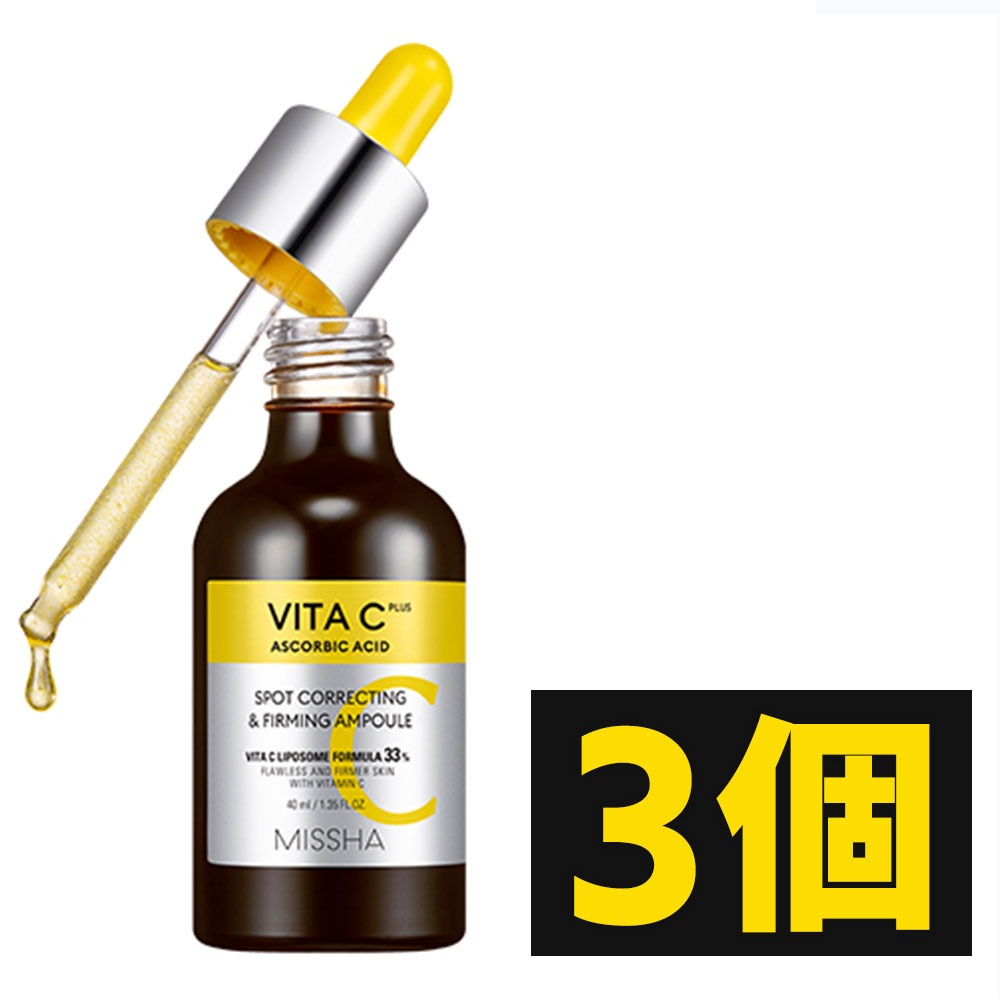 ビタシープラススポットコレクティング&ファーミングアンプル40ml 3個/美容液/ハリケア/毛穴ケア/化粧水/アンプル/シミケア