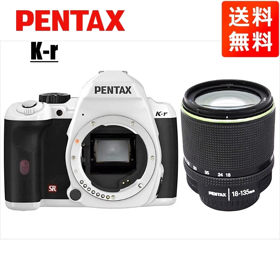 ペンタックス PENTAX K-m 18-55mm 標準 レンズセット ブラック