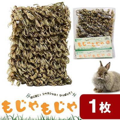 他サイト： [KAWAI]エンリッチメントTOYシリーズ!もじゃもじゃの商品画像