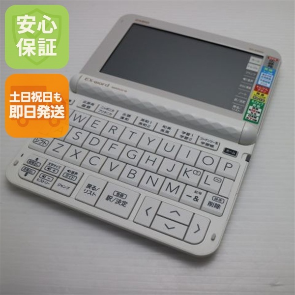 超美品 XD-Z4900 エクスワード ホワイト 電子辞書 CASIO 66