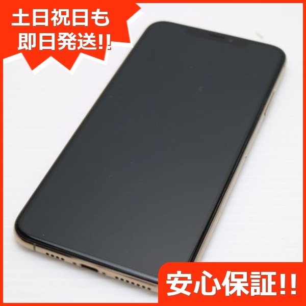 良品SIMフリー iPhoneXS MAX 64GB ゴールド 213