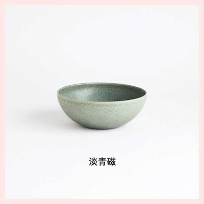 （3個セット）TEIBAN WARE ボウル（L）／淡青磁 日本製 信楽焼　陶器製　s18-wa09-A8
