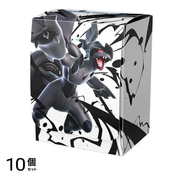 ポケモンカードゲーム デッキケース ゼクロム 90枚～ 180枚収納 10個セット