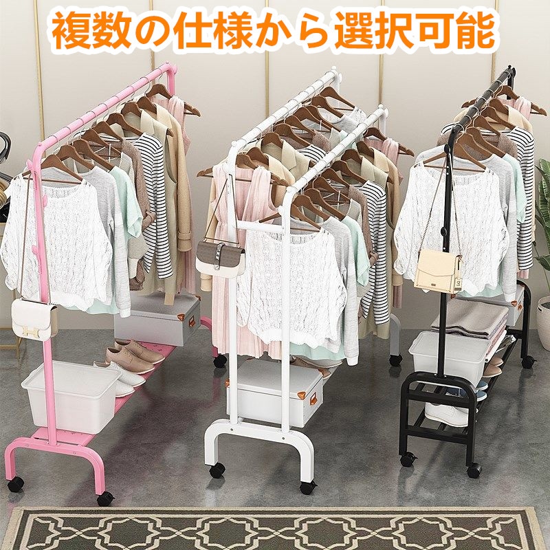 ハンガーラック 幅113cm 耐荷重50kg スリム 省スペース 頑丈 おしゃれ コートハンガー 大容量 コンパクト 衣類ハンガー コート掛け 洋服掛け 衣類収納 パイプハンガー 組立簡単 シングル