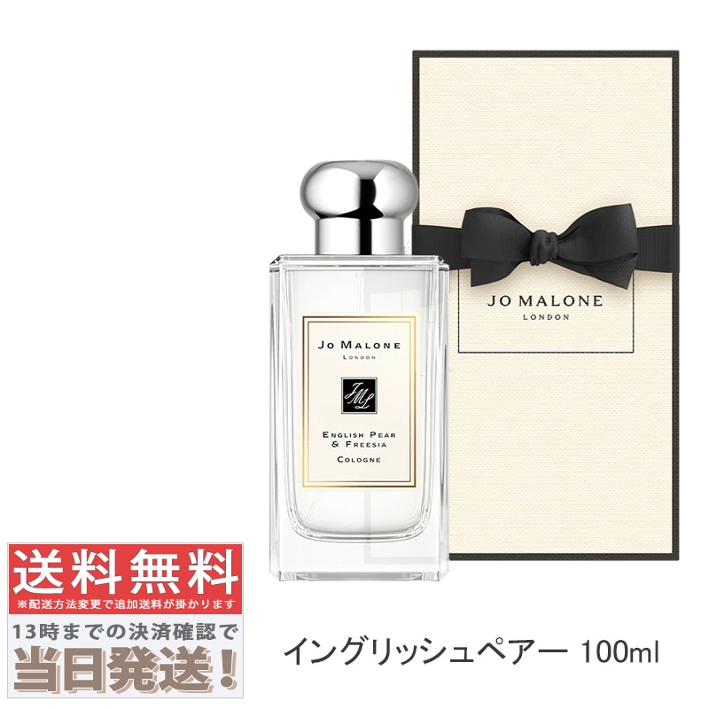 イングリッシュ ペアー ＆ フリージア コロン 100ml(048250/080953/019113