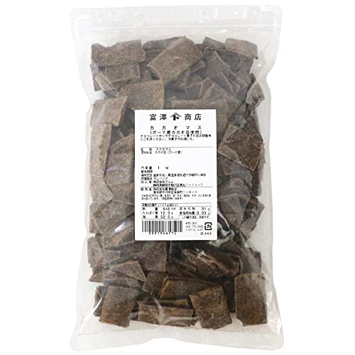 富澤商店 TOMIZ カカオマス (1kg / 砂糖不使用/無塩) ガーナ産 カカオ豆 (製菓/お菓子作り/チョコレート) 業務用