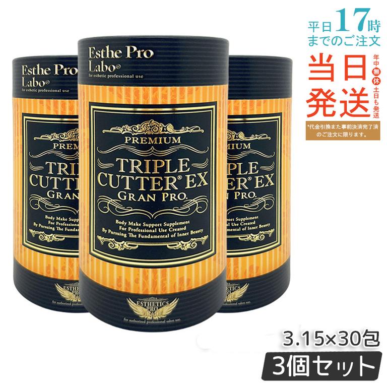 【3個セット】トリプルカッターEX グランプロ （3.15g×30包） り ピーチフレーバーのサプリメント