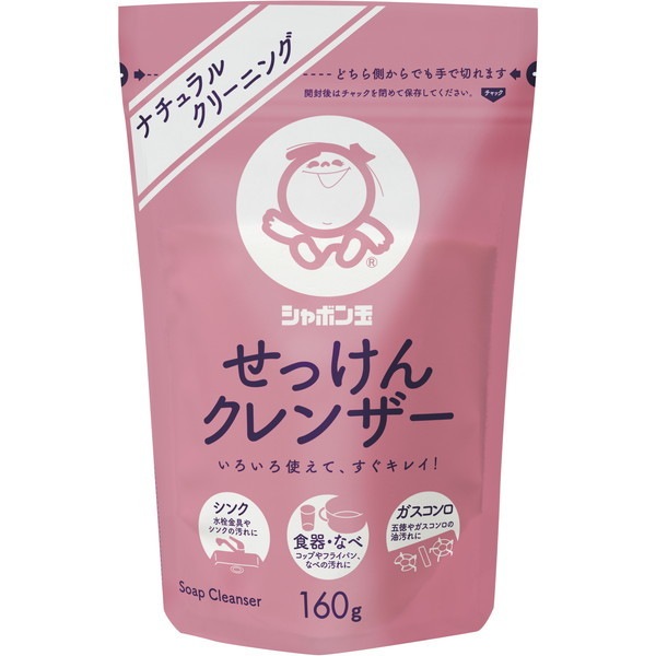 ��������N�����U�[ 160g