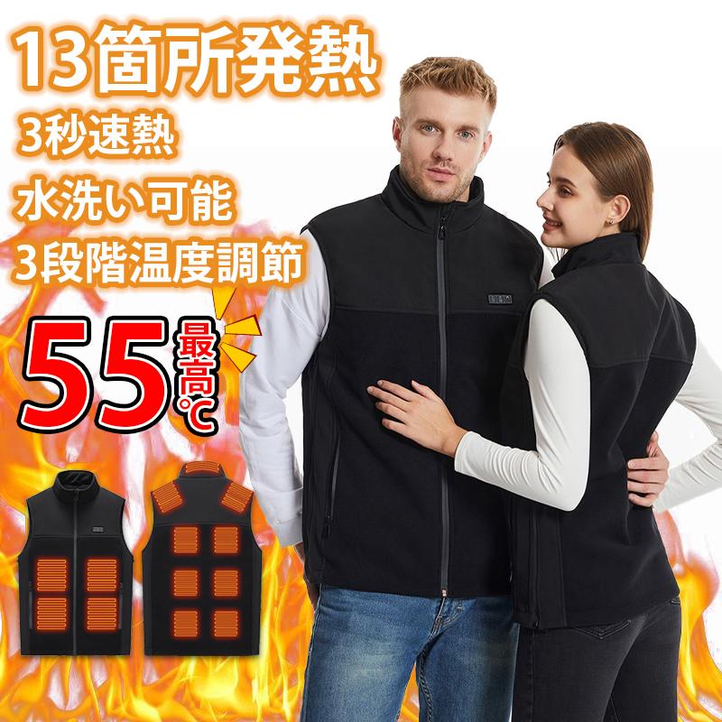 電熱ベスト ヒーター付き防寒着 速暖 電熱 13箇所発熱 usb バッテリー給電 ゴルフ 水洗い可能 男女兼用 冬 最新作 おすすめ おしゃれ