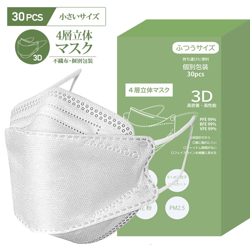 Qoo10] 4層立体マスク ふつうサイズ 60枚(3 : 日用品雑貨