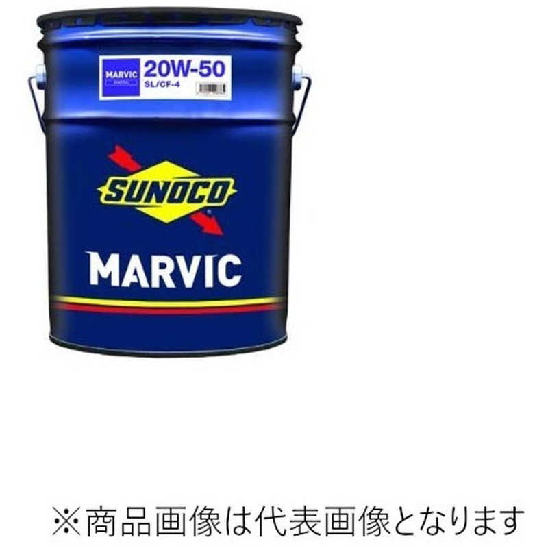 シスコジャパン　エンジンオイル MARVIC 20W-50 20L　300233