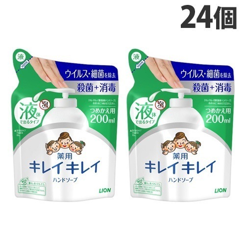 キレイキレイ 薬用ハンドソープ詰替 24個