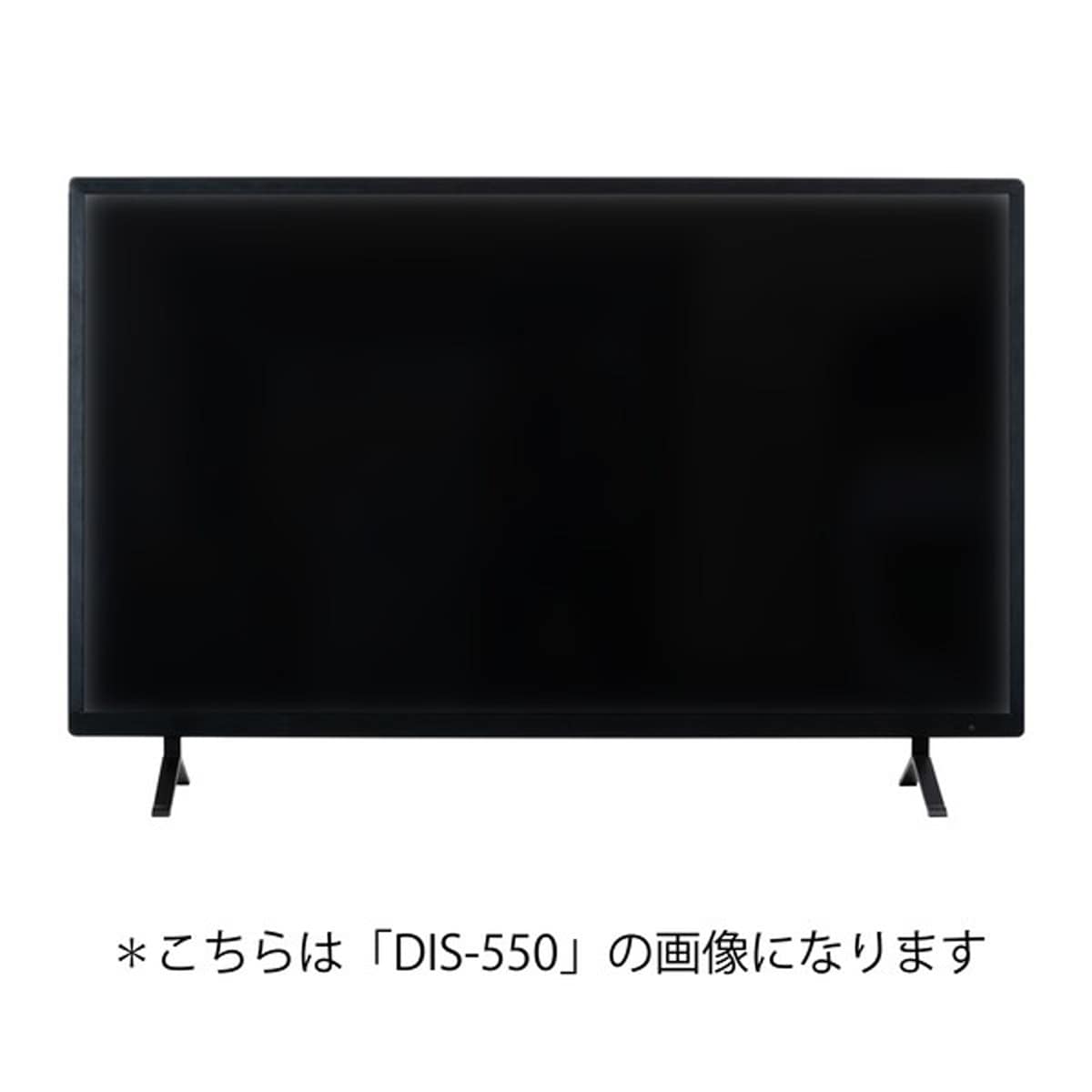 ディスプレイTV 42インチ DIS-542 ストアディスプレイ ダミー TV テレビ インテリア リビング 見本 展示用 サンプル 模型