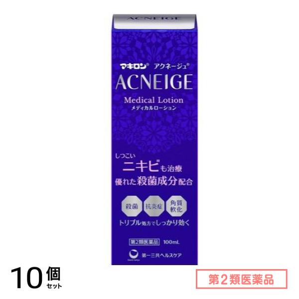 第２類医薬品 マキロン アクネージュ メディカルローション 100mL 10個セット
