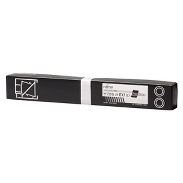 (純正品) FUJITSU 富士通 インクカートリッジ/トナーカートリッジ (0325860EX1L) サブカセット