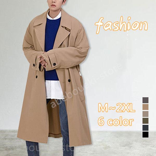 ステンカラーコート メンズ ロングコート スプリングコート スタイリッシュ ゆったり 秋物 カジュアル 上品 通勤 通学 無地 高級感 かっこいい