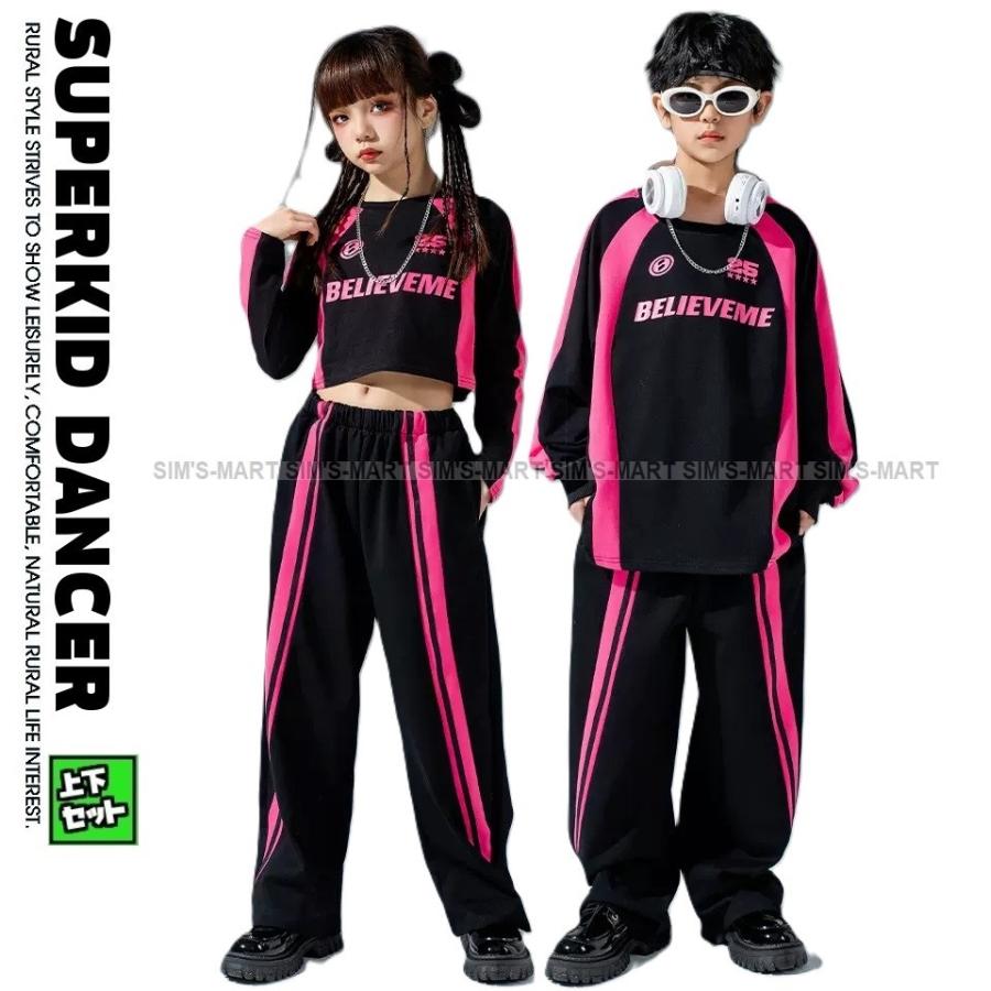 新しいダンスウェア キッズダンス衣装 セットアップ ヒップホップ ファッション 派手 へそ出し トップス パンツ K-POP 韓国 黒 ピンク2つの方がお得です