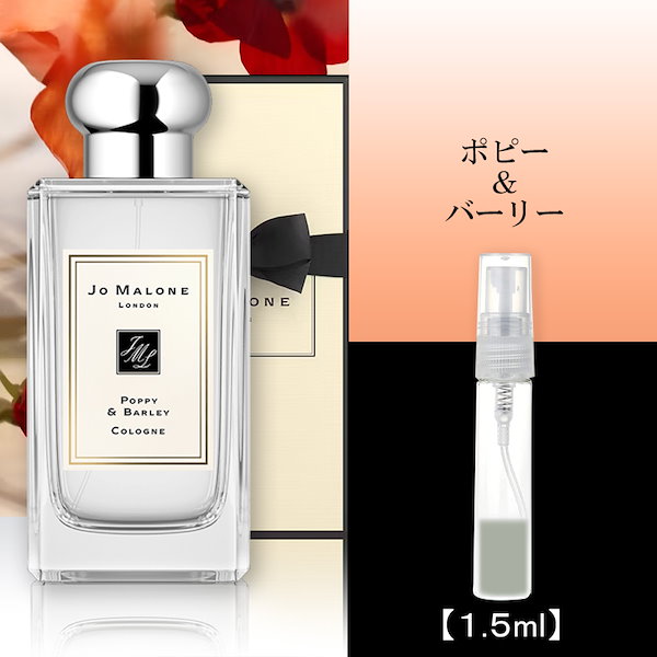 Qoo10] ジョーマローンロンドン ジョーマローン JO MALONE アト