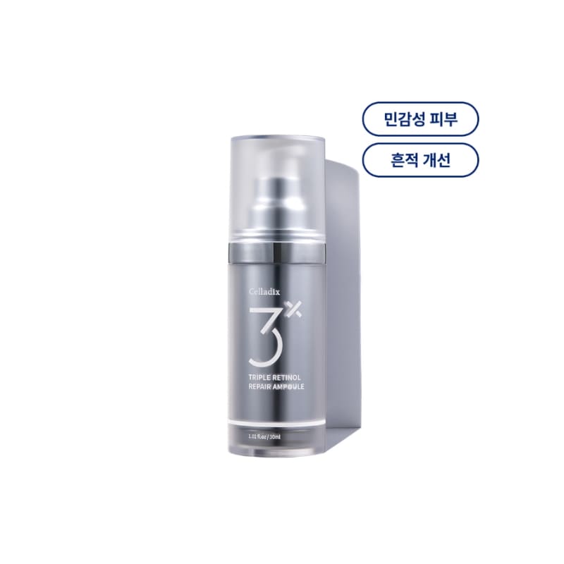 トリプルレチノール痕跡アンプル30ml