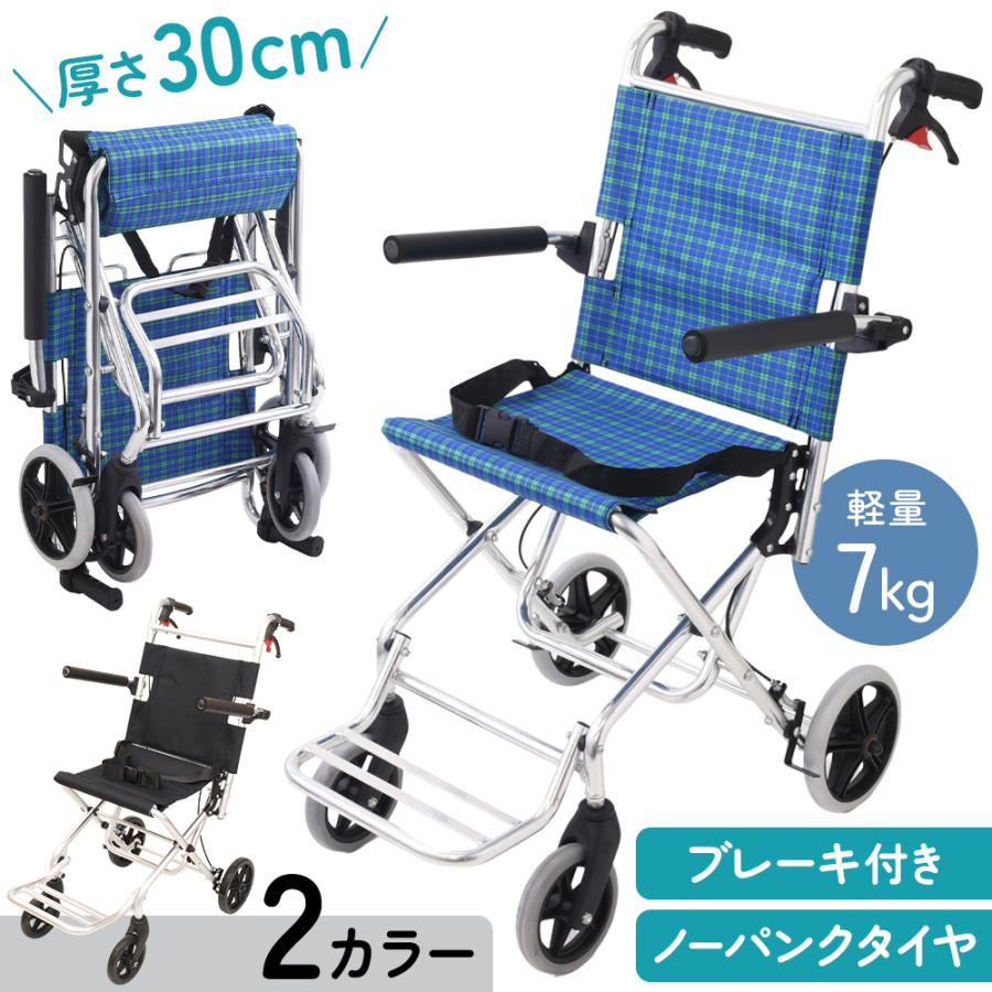 車椅子 折りたたみ 軽量 コンパクト 介助用車椅子 介助式車椅子 介助用車いす 介護用 シルバーカー 車椅子にもなるシルバーカー 介護用品 介助椅子 介護椅子
