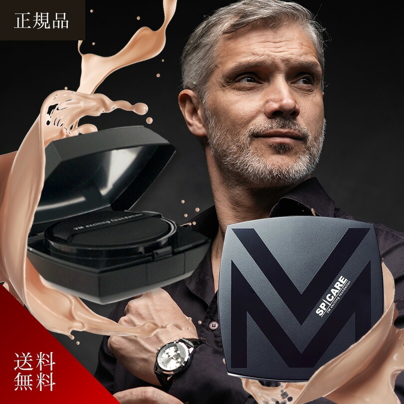 【正規販売店】スピケア V3 SPICARE VM エキサイティングファンデーション 本体 15g クッションファンデ サロン専売品 UVカット 紫外線カット 毛穴 薄付き メンズ メンズメイク