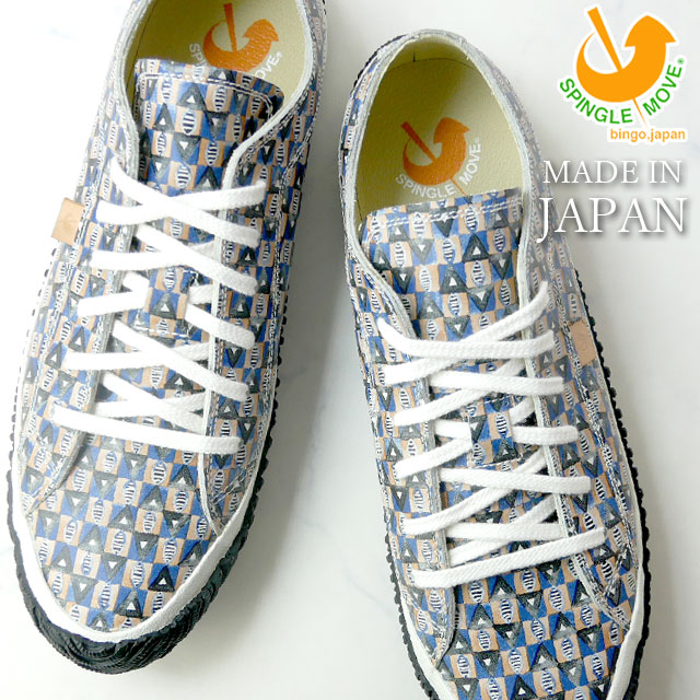 スピングルムーブ SPM-264 NAVY SPINGLE MOVE スピングルムーヴ メイドインジャパン レディース メンズ スニーカー ローカット ネイビー