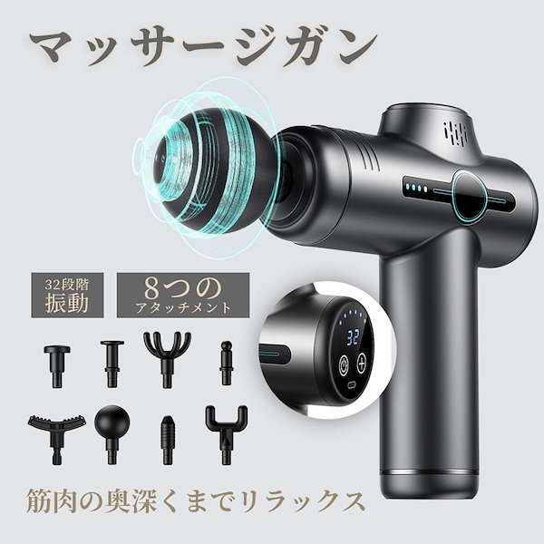 筋膜リリースガン  ハンディガン 筋膜ガン リリーフガンのおすすめ20選。軽量モデル、筋膜ケアに効果的な使い方も