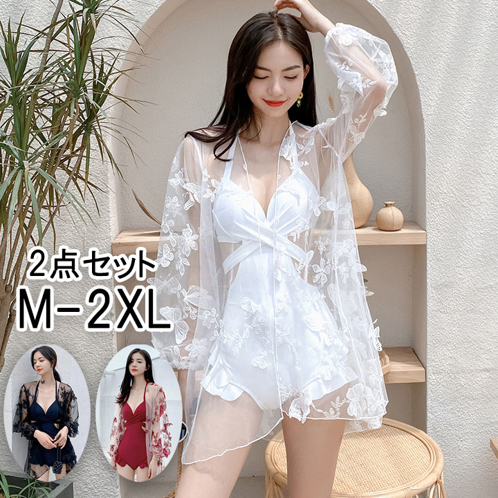 水着 レディース カバー付き 2点セット 3D蝶 可愛い セクシー ビキニ 20代 30代 ブラック レッド ホワイト 体型カバー おしゃれ 背露出 大きいサイズ 露出控え オールインワン ママ水着