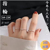 ジェジュン　公式　リング　指輪　新品 ジェジュン リング 指輪 公式 - メルカリ