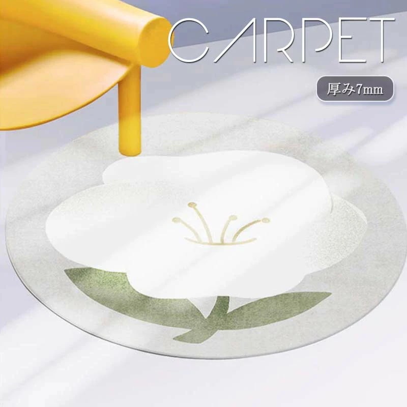 夏季新品限定夏用 ラグ 厚さ7mm 円形 北欧 カーペット 洗える 椅子マット 新生活応援 ラグ オール リビング 滑り止め付き シンプル おしゃれ 廊下 マット 四季兼用 室内 お肌に優しい 80c