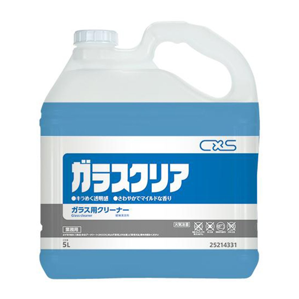 【大容量】 シーバイエス ガラスクリア 5L